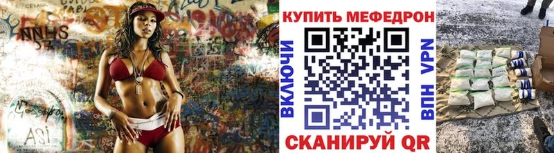 hydra ONION  Лесной  Меф мяу мяу  что такое наркотик 