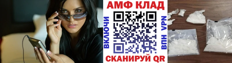 ОМГ ОМГ зеркало Лесной Метамфетамин кристалл где купить наркоту