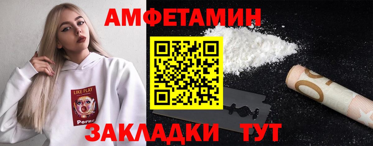 Первитин витя Лесной