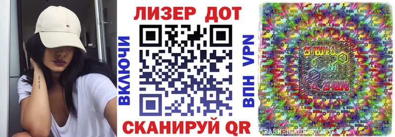 hydra как войти  Лесной  Наркотические марки 1,8мг 