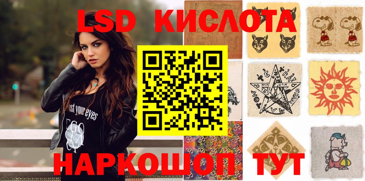 Лесной  Марки N-bome 1500мкг  Вход с VPN 