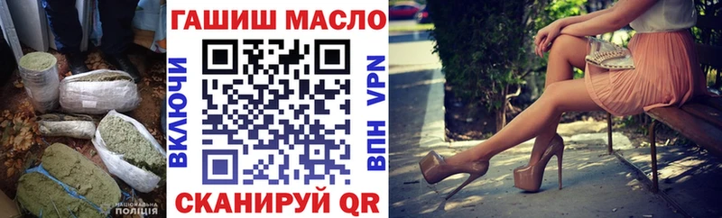 продажа наркотиков  Лесной  ТГК вейп 