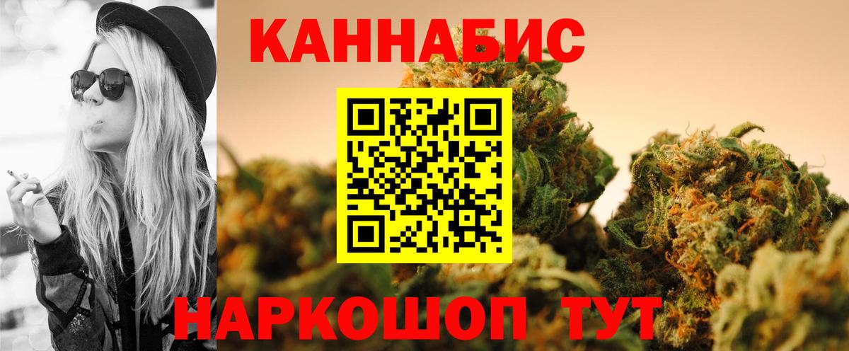 Марихуана семена Лесной